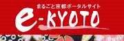 e京都ねっと